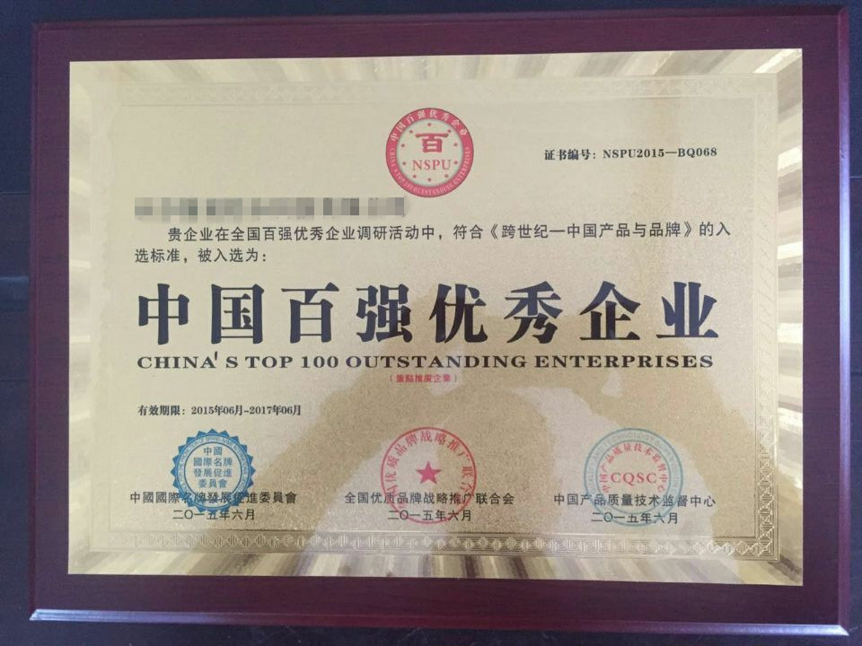 信用等级证书1.jpg